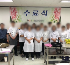 (계좌제) 수료식, 훈련생 간담회